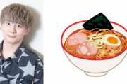 木村良平さんのお手製ラーメンが店レベル！「作った？これを？？？」「レシピ本出してください」