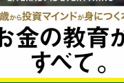 【これが現実】年収400万円ワイ「600万円になったら年に200万円も貯金できる訳だよなぁ、いいなぁ。」→ 600万円ワイ「