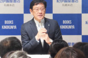 日ハム栗山監督「本当の愛情は何かを考え、鬼になって伝えることは伝える」