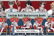 「Luxiem」デビュー半年記念グッズ 販売決定！