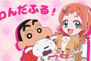 「わんだふるぷりきゅあ！」わんぷり 16話感想 クレヨンしんちゃんコラボあり！親バレあり！世界観の説明とメエメエの頑張りとニャミーの心情まで感じられる超情報密度回！！(更新再開)