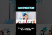 りのまるだけ右側