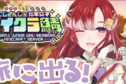 【にじ若手女子マイクラ】ベリーが次々といでぃおすを落していく魔神と化している