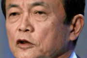 麻生太郎「韓国は国と国の約束をしっかりと守る必要がある」念押し