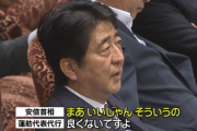 安倍昭恵さん「山上徹也さんを赦します」無事無罪放免へ