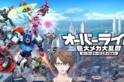 加賀美社長のオーバーライド実況にランカーが続々と集まる