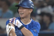 DeNA柴田竜拓がダメ押しタイムリーでガッツボーズ💪