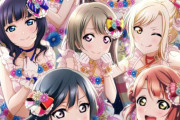 【疑問】ヘッドライナー制度とはなんだったのか？【ラブライブ！虹ヶ咲】