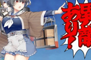 【艦これ】この夏お腹引っ込めよう・・・