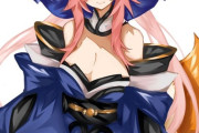 【FGO】玉藻ちゃんイラスト！！　玉藻ちゃん可愛いです！！