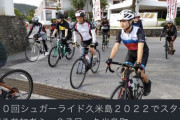 サイクリスト「車や徒歩で行けないところに自転車では行ける」。例えば？ |  オフロードバイクの方が行ける場所多いよね