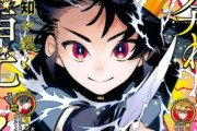 「週刊少年ジャンプ」も女性人気が必要不可欠な時代になってきたな・・・