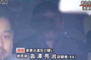 くつざわ亮治さん、「安倍やめろツイデモはわずか3つの韓国関連のIPから発信されていた」と嘘をつくもひろゆきに論破される