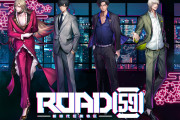 任侠がテーマの『ROAD59 -新時代任侠特区-』京本政樹さん、蒼井翔太さんらのキャストコメント到着！サイン色紙が当たるTwitterキャンペーンも実施