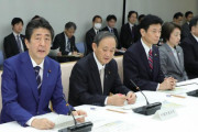 安倍首相、大規模イベントの自粛を10日間程度の延長要請！新型コロナウイルス感染症対策本部会合で表明