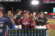 【謎】セリーグDH導入反対派ってオールスターもDH無しで見たいの？