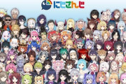 Vtuber にじさんじ令和新人必要な順ランキングｗｗｗ