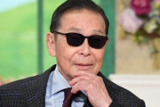 タモリさんが実践してる「苦手な人が苦手じゃなくなる」方法