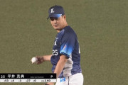 西武平井が通算100ホールド達成！FA権は「これから話し合っていきたい」