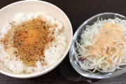 【画像】おれの朝ご飯これだったけどお前らは？