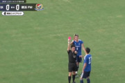 ◆悲報◆宮市亮さん、エリートリーグ清水戦前半でカレーおかわり！退場(´・ω・｀)