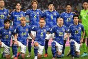 W杯日本vsスペインが衝撃的すぎて世界中で大喜利大会が開始