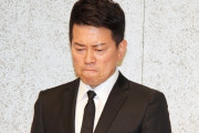 【悲報】宮迫博之さん、生配信中に金髪の男に乱入され号泣