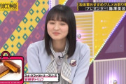 【乃木坂46】遠藤さくらの『ニンマリ凡シリーズ』をご覧ください・・・