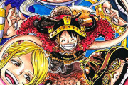 【驚愕】名作『ONE PIECE』凄い事に気付いたｗｗｗｗワンピースって何で「イム様」とかいうポッと出が中心人物にして全ての元凶やねん…もしかして…