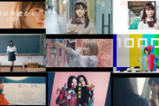 【櫻坂46】誰の"個人PV予告編"が良かった？【Nobody'sfault】