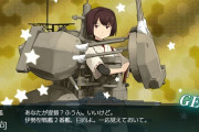 【艦これ】すっげぇ！攻略一発目で梅きた！