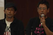 辺野古警備費１日２０００万円超　総額７６８億円　市民団体「税金を何だと思っているのか！」