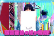 【欅坂46】森田ひかるが3週にわたって描いた澤部さんの似顔絵wwww