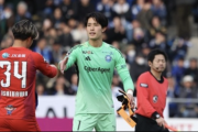 町田GK谷晃生が勝ち点2もたらすPK2本ストップ! 視察の森保監督にアピール成功「PK戦だけ見れば、しっかり自分の仕事ができた」