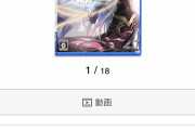【悲報】PS4「英雄伝説・創の軌跡」、発売から1ヵ月で定価57%オフの新品3630円に値崩れ！！！