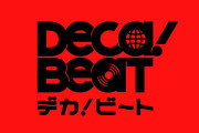 【動画】ハロプロ新ユニット「DECA！BEAT（デカビート）」選出メンバー7人目のヒント音声ｷﾀ━━━━(ﾟ∀ﾟ)━━━━!!