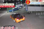 【悲報】400万円かけたS15シルビアが盗まれる・・・