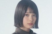 【欅坂46】森田ひかる、ルックスバラエティダンス人気ALL◎←弱点ってあるの？