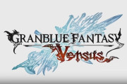 【予約開始】『グランブルーファンタジー ヴァーサス』Amazonで予約受付スタート！