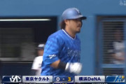 DeNA宮﨑敏郎、今季対外試合の初打席でヤクルト小川から２ランホームラン🍯🍯🍯🍯🍯🍯