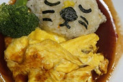 【飯テロ】ワイ　めちゃくちゃ可愛いオムライスを作ってしまう