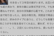 元プロボクサーの竹原慎二さん、お悩み相談で浮気女さんをボコボコにしてしまうｗｗ