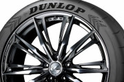 DUNLOP、ロゴを白く塗らなくてもくっきり見える技術を開発