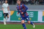 鹿島MF荒木遼太郎、オーストリア1部ウィーンが獲得オファー！昨季はFC東京に期限付き移籍（関連まとめ）