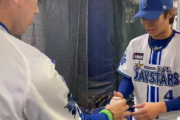 DeNA度会隆輝、イチローさんからの激励『無理して頑張りなさい』にこたえるプロ1号HR