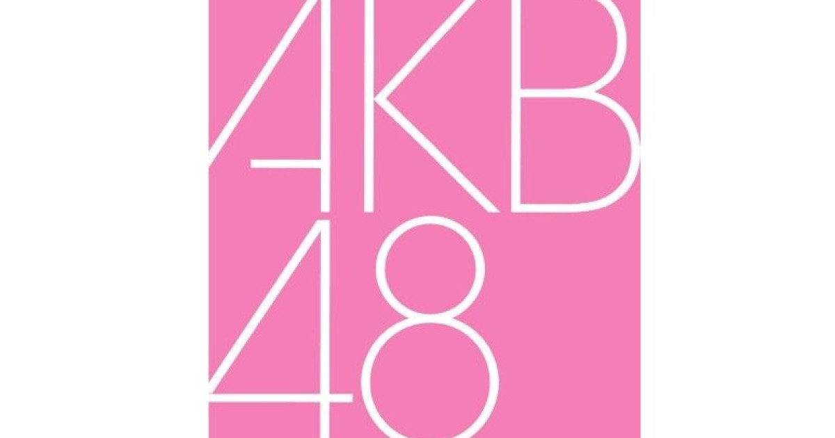 【悲報】川栄李奈と廣瀬智紀が離婚