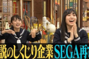 【乃木坂46】グングン綺麗になる…‼賀喜遥香が『冬セーラー服』でしくじり先生に出演！！！！