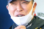 【阪神】コーチ陣容を発表　井上打撃コーチがヘッド昇格　久保田智之氏が２軍投手コーチ、バント担当コーチ久慈www