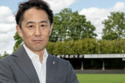【朗報】欧州リーグで日本人監督、爆誕！