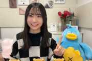 【日向坂46】藤嶌果歩、意外な一面が判明！